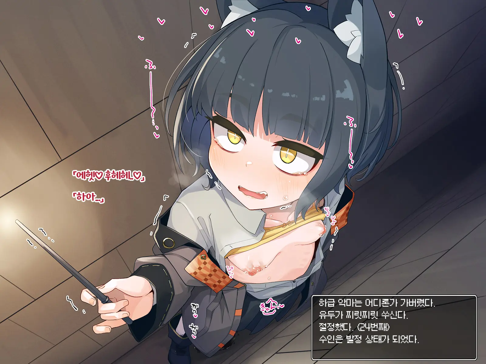 Ero Trap Dungeon De Haiboku Suru Elite Kuroneko Mahoutsukai-Chan